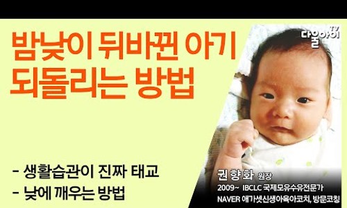 다울아이 이미지