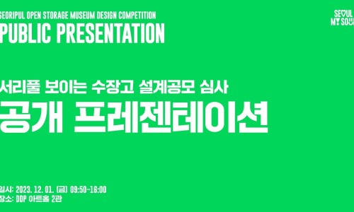서리풀PT 이미지
