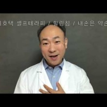 통기약손 이미지