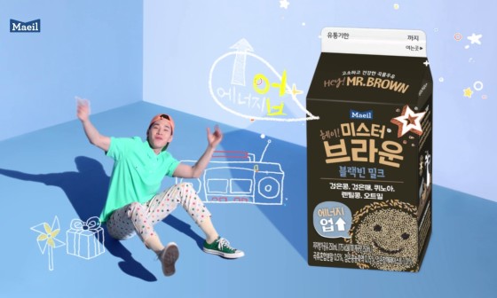 브라운빈 이미지