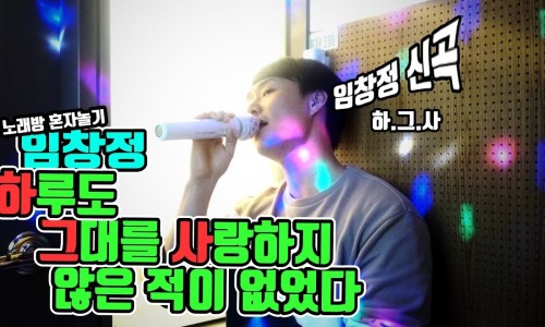 하그사 이미지