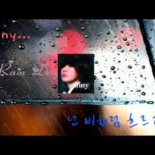 더써니비 이미지
