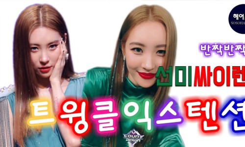 엘리야헤어 이미지