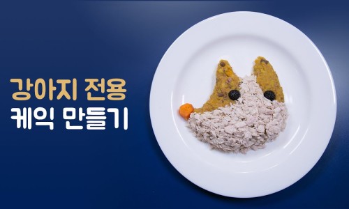 점례 이미지
