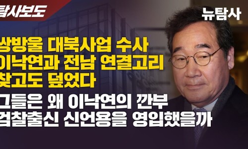 쌍방울농협 이미지