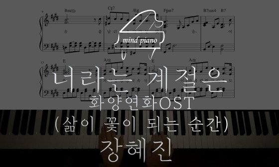 마인드피아노 이미지