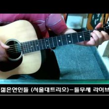 들무새 이미지