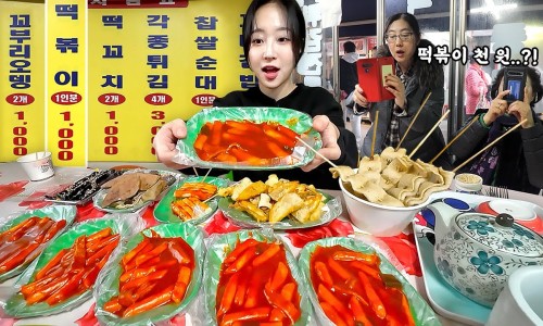 착한분식 이미지