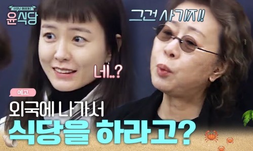 선보식당 이미지