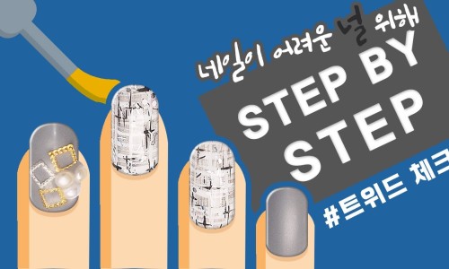 제이네일[J Nail] 이미지