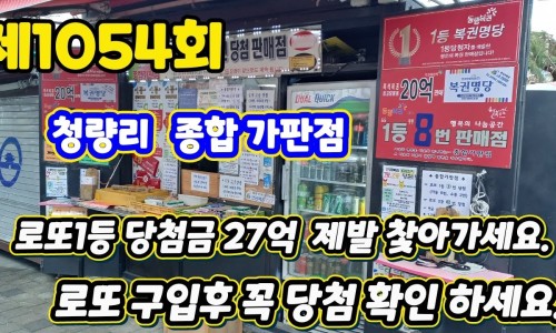 종합가판점 이미지