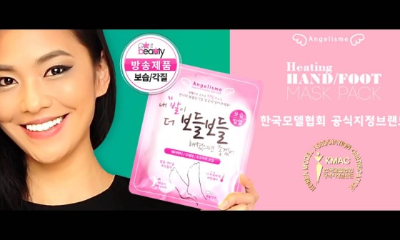 엔젤리즘 이미지