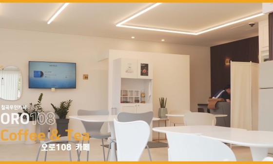 oro108 이미지