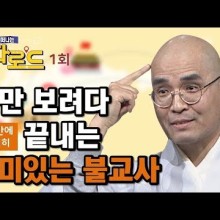 우리불교사 이미지