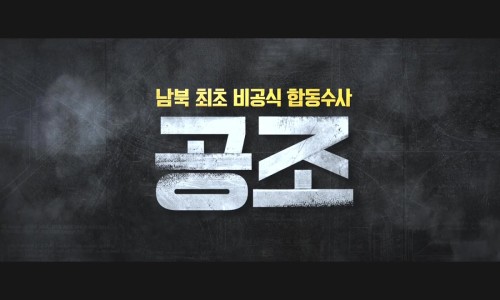 메인공조 이미지
