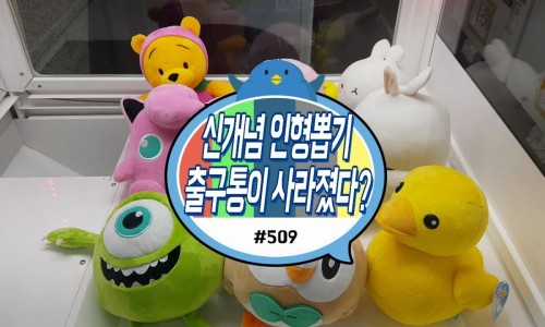 뽑기오빠신기 이미지