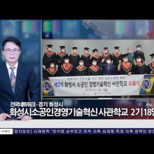 화성케이앤씨 이미지