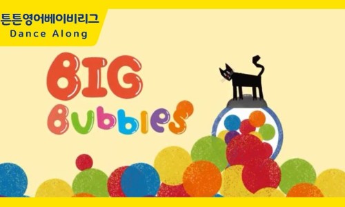 튼튼영어베이비리그광명센터 이미지