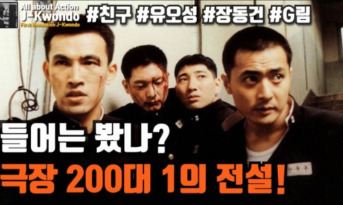 액션 K 이미지