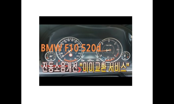부영정비 이미지