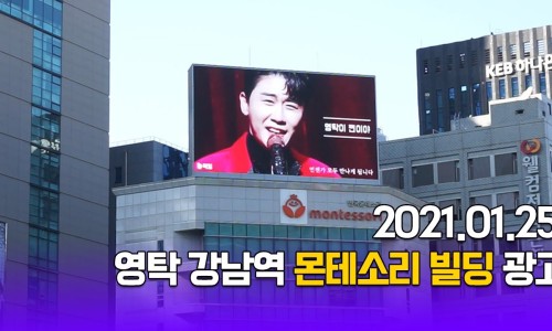 몬테소리빌딩 이미지