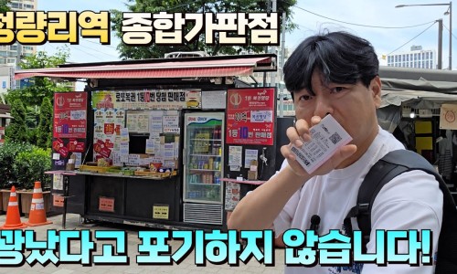 종합가판점 이미지