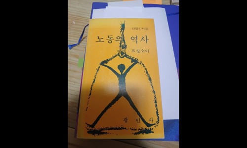 광민사 이미지