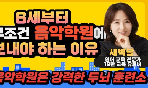 예원피아노음악학원 이미지
