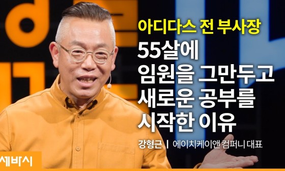 에이치케이컴퍼니 이미지