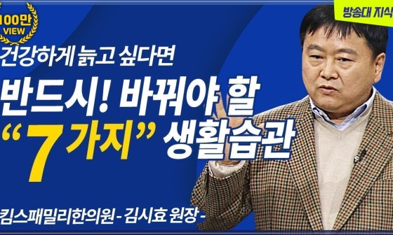 방이건강생활 이미지
