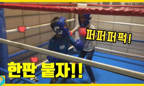 챔피언키즈스포츠클럽 이미지