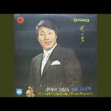 엽서한장 이미지