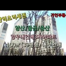 부동산임대김은숙 이미지