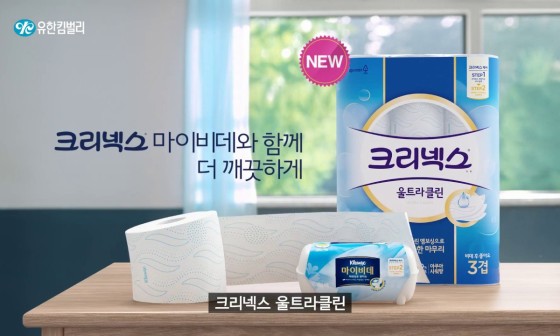 클린TV 이미지