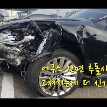 차와사람들 이미지