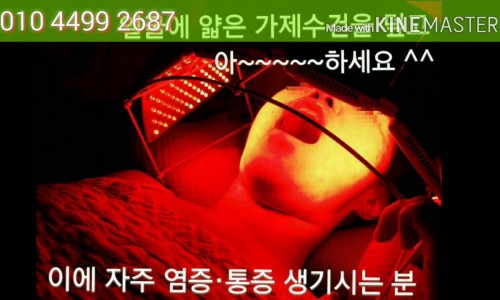 라파통증의학과 이미지