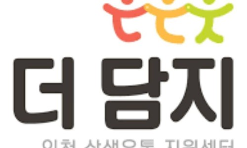 인천유통 이미지