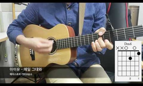 체이스초의기타교습소 이미지