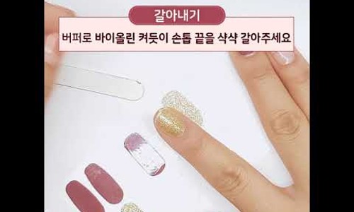 네일팩토리 이미지