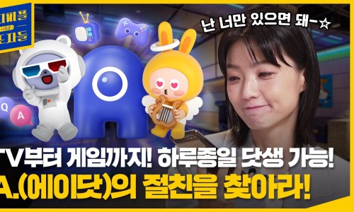 큐피드텔레콤 이미지