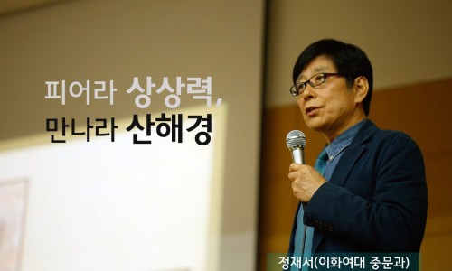 동양기획 이미지