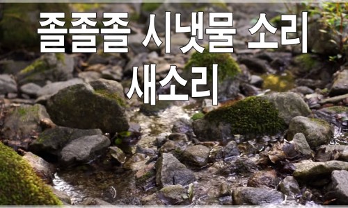 좋은소리 이미지