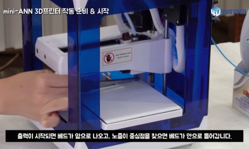포유에듀테크 이미지