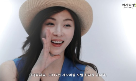 세사리빙 이미지