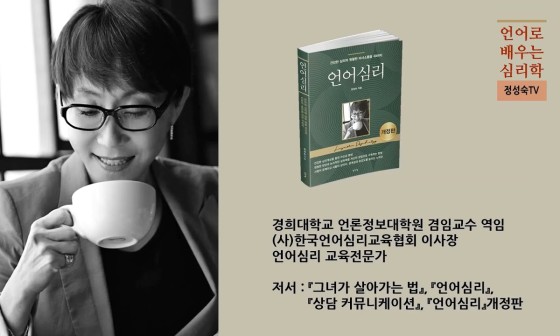 정스피치 이미지