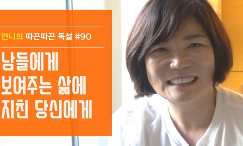 옥탑빵 이미지