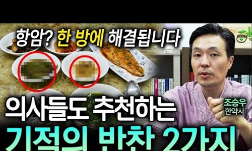 예방원한약국 이미지
