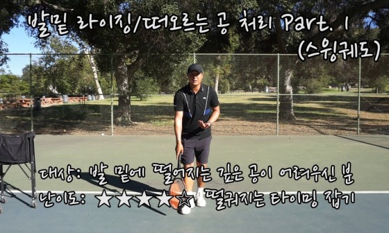 라이징볼 이미지