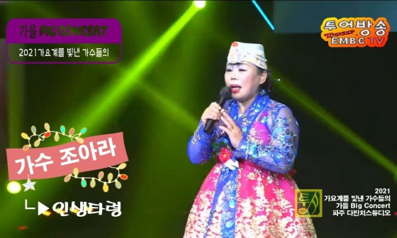 조아라투어 이미지