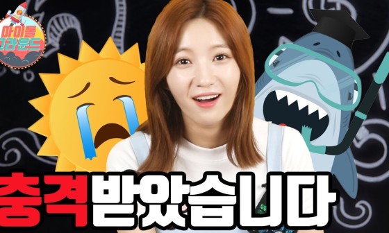 오ENG 이미지